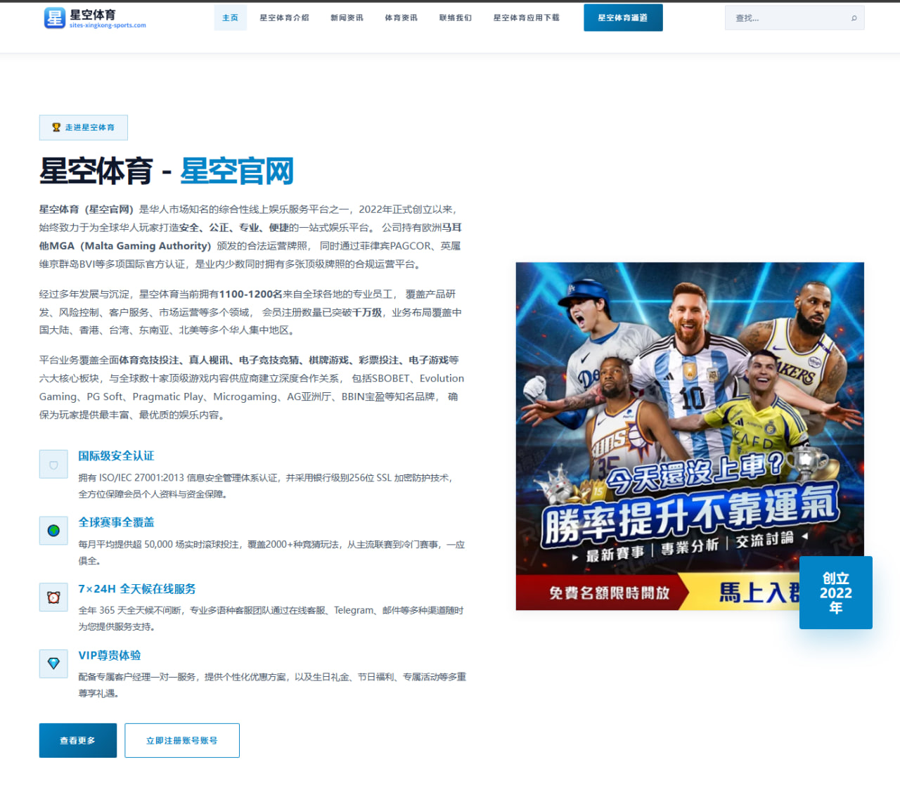 巴黎圣日耳曼评估穆阿尼未来定位推动锋线重组新方向