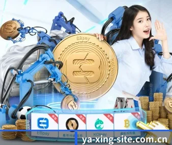 亚星 APP